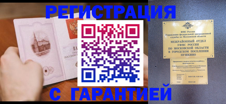 найти адрес прописки в Шарыпово