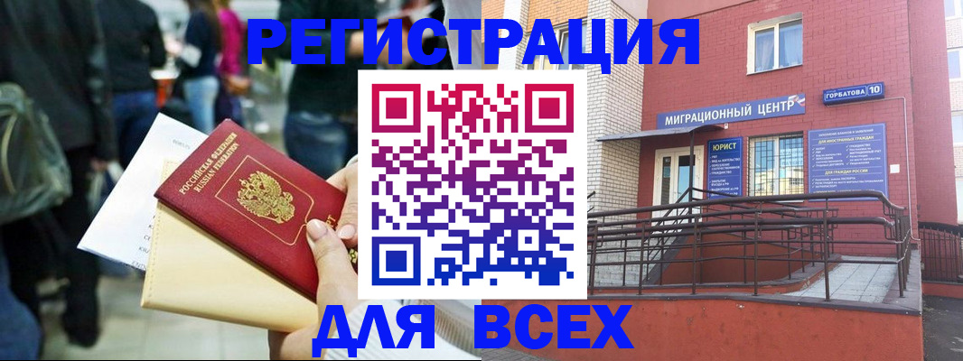 пропишу в квартире в Шарыпово